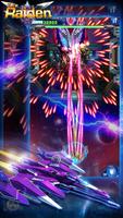 Space Shooter 海報