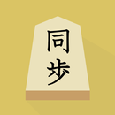 将棋 棋譜入力 APK