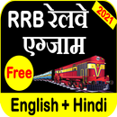 RRB Railway Exam 2021 APK