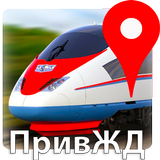 РЖД GPS - Приволжская ж.д. иконка