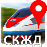 РЖД GPS Северо-Кавказская ж.д. simgesi