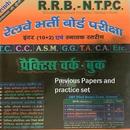 Railway N.T.P.C. Practice work book APK