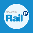 레일포인트 ไอคอน