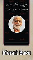 Morari Bapu 海報