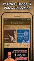 برنامه‌نما Gyanvatsal Swami عکس از صفحه