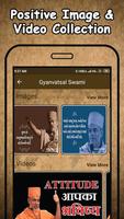 Gyanvatsal Swami Ekran Görüntüsü 1
