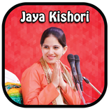 Jaya Kishori Ji