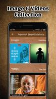 Pramukh Swami Maharaj تصوير الشاشة 2