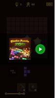 Blocks Puzzle Zoo imagem de tela 3
