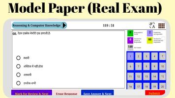 Rajasthan Raj Police Constable Exam Model Paper Cartaz