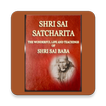 Sri Sai Satcharita