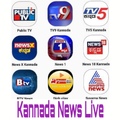 Kannada News Live TV