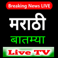 Marathi News Live TV