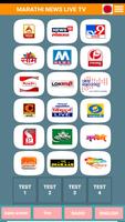 Marathi News Live TV Affiche