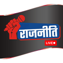 APK Raajneeti Live