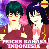 Panduan SAKURA SCHOOL SIMULATOR Bahasa Indonesia أيقونة