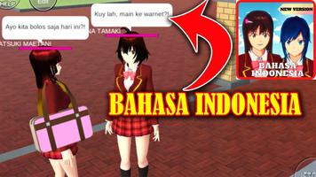 Panduan SAKURA SCHOOL SIMULATOR Bahasa Indonesia 截图 2