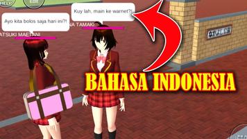 Guide SAKURA SCHOOL SIMULATOR Bahasa Indonesia capture d'écran 3