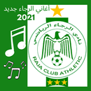 Raja Sportive Casablanca songs mp3 RAJA APK