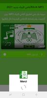 أغاني الرجاء الرياضي البيضاوي mp3 RAJA captura de pantalla 3