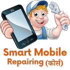 smart mobile repairing course icon