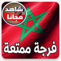 قنواتكم المغربية