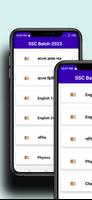 SSC Batch SmartApp capture d'écran 2