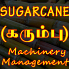 Sugarcane TNAGRI icône