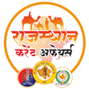Rajasthan Current Affairs APK