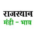 Rajasthan Mandi Bhav App