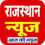 Rajasthan News simgesi