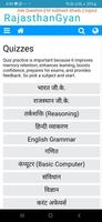 Rajasthangyan 스크린샷 2