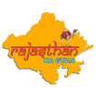 Rajasthan Ka Gyan: Rajasthan Gk In Hindi