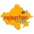 Rajasthan Ka Gyan icône