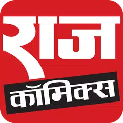 Raj Comics Icon