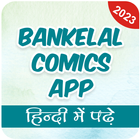 Bankelal Comics icon