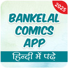 Bankelal Comics App biểu tượng