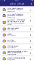 RAJCOP Training تصوير الشاشة 1
