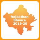 Rajasthan Shivira 2019-20 APK