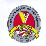 Rajendran Matric Higher Secondary School