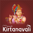 APK Kirtanavali
