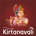 Kirtanavali أيقونة