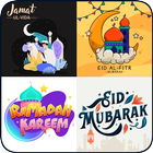 Eid Mubarak Stickers Akhatrij icône