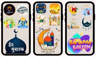 Eid Mubarak Stickers Akhatrij Affiche