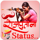 Rajputana Attitude Status ikona