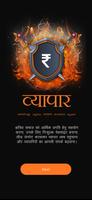 Rajputs Club poster