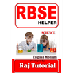 RBSE HELPER- SCIENCE Class 10