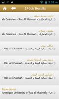 Ras Al Khaimah Jobs تصوير الشاشة 1