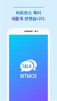Bitmos Talk الملصق