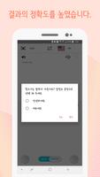 비트모스 번역기 스크린샷 2